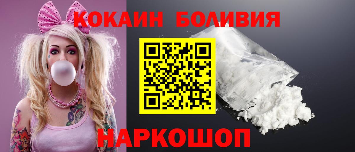 COCAIN VHQ Урус-Мартан