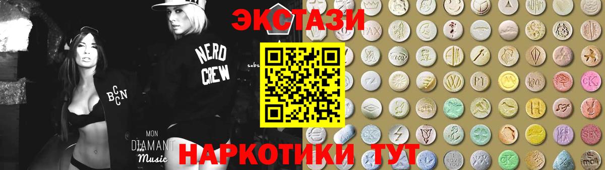 ЭКСТАЗИ Philipp Plein Урус-Мартан