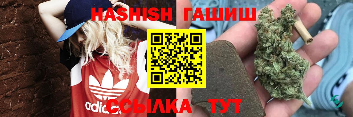 ГАШИШ VHQ Урус-Мартан