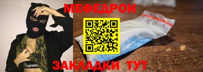 МДПВ Ликино-Дулёво