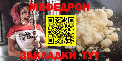 МДПВ Ликино-Дулёво