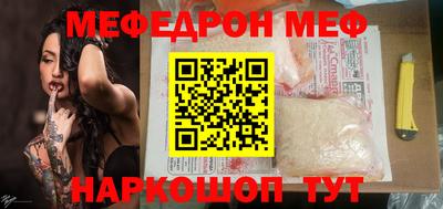 мдма Малгобек