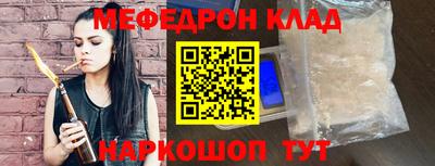 экстази Ливны