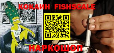 экстази Ливны