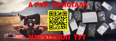 мефедрон VHQ Лесосибирск