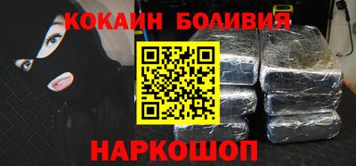 мефедрон VHQ Лесосибирск