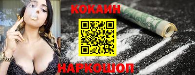 экстази Ливны