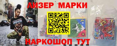гашишное масло Мариинск