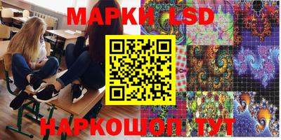 экстази Ливны