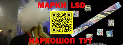 экстази Ливны