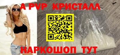 экстази Ливны
