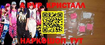 экстази Ливны