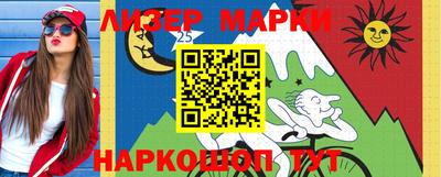 мефедрон VHQ Лесосибирск