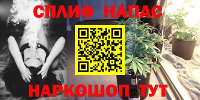 экстази Ливны