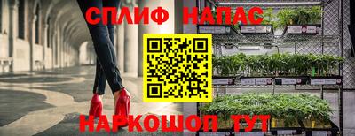 экстази Ливны
