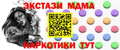 МДПВ Ликино-Дулёво