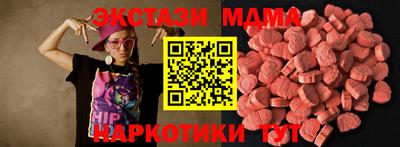мефедрон VHQ Лесосибирск
