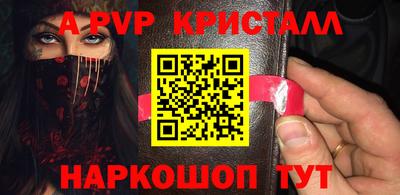 мефедрон VHQ Лесосибирск