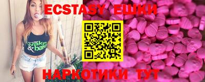 мефедрон VHQ Лесосибирск