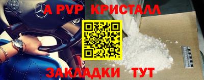 мефедрон VHQ Лесосибирск