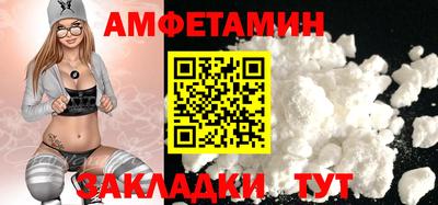 экстази Ливны