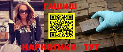 экстази Ливны
