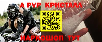 экстази Ливны