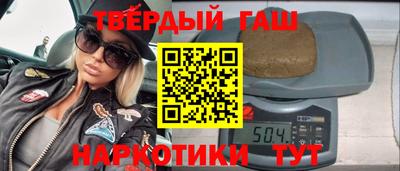 мефедрон VHQ Лесосибирск