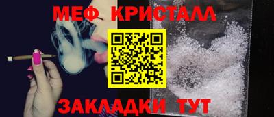 МДПВ Ликино-Дулёво