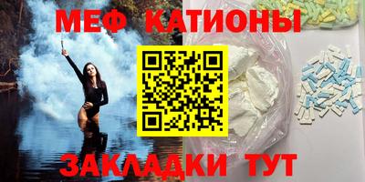 мефедрон VHQ Лесосибирск