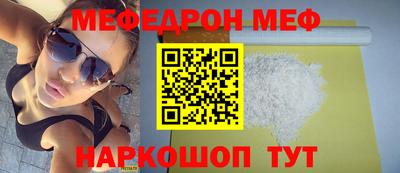 мефедрон VHQ Лесосибирск