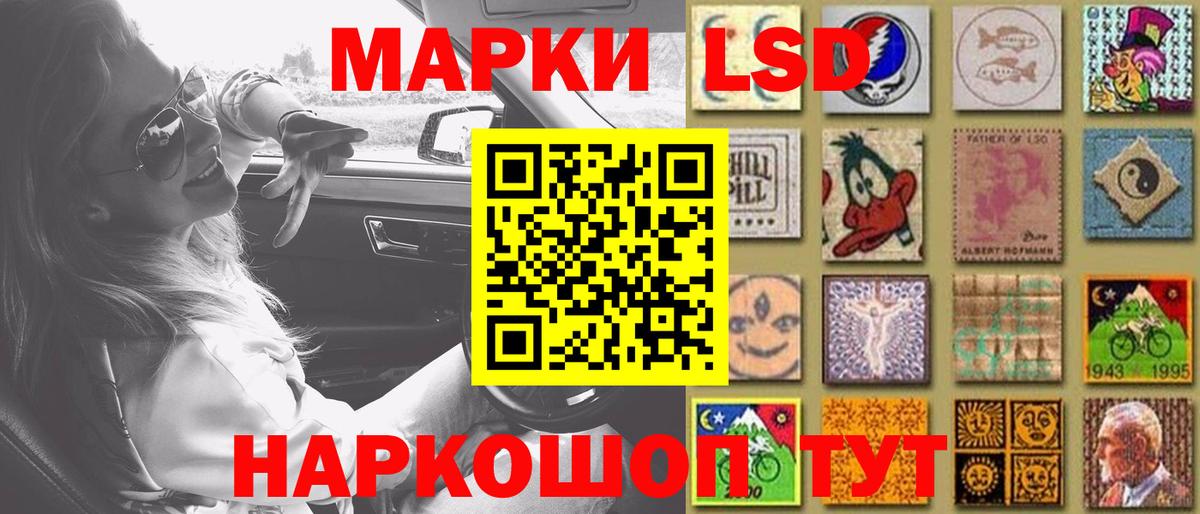 ЛСД экстази кислота  Лсд 25 экстази  Урус-Мартан  Лсд 25 экстази ecstasy  Вход с VPN 